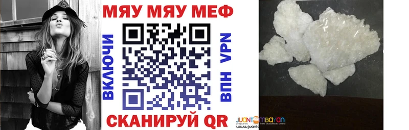 Как найти наркотики Ноябрьск Кокаин  МАРИХУАНА  A PVP  ГАШ  Меф мяу мяу 