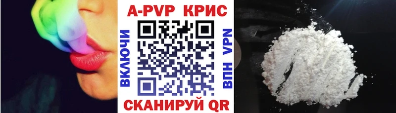 купить наркотики цена  Ноябрьск  Alfa_PVP VHQ 