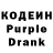 Кодеин напиток Lean (лин) Mark Jhonson