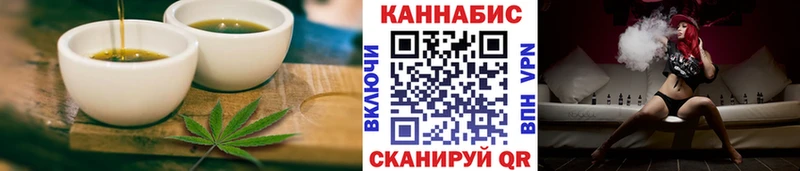 наркошоп  Ноябрьск  Canna-Cookies конопля 