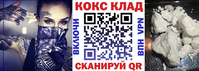 COCAIN Fish Scale  hydra онион  Ноябрьск  хочу наркоту 