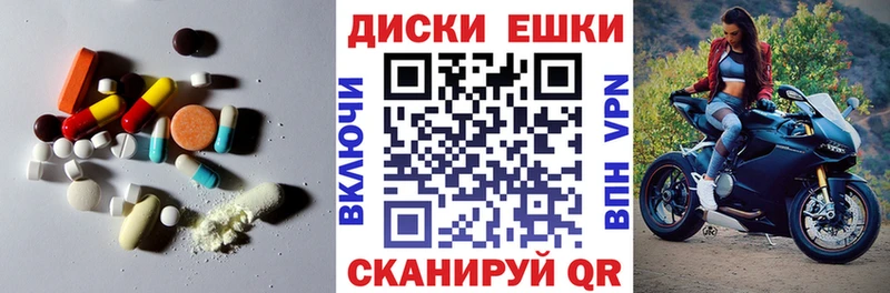 ЭКСТАЗИ mix  где купить наркоту  Ноябрьск 