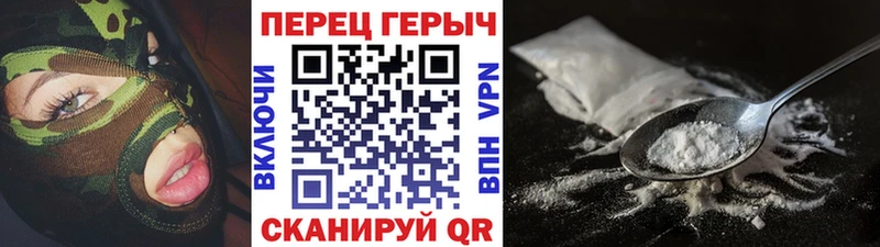 где купить наркоту  mega   Героин гречка  Ноябрьск 