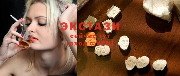 кристаллы Горняк
