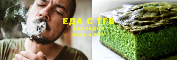 прущая мука Арсеньев