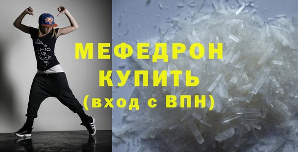 героин Горно-Алтайск