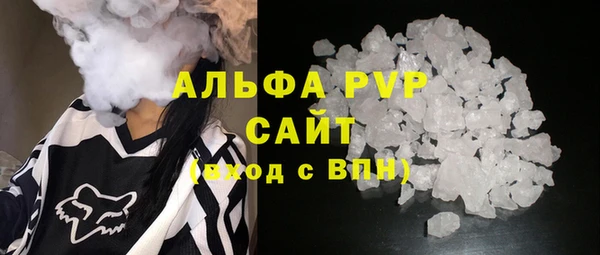 а пвп мука Аркадак