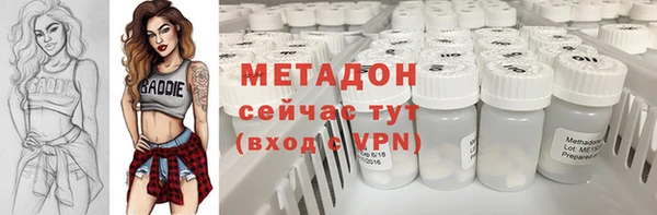 эйфоретик Алексеевка