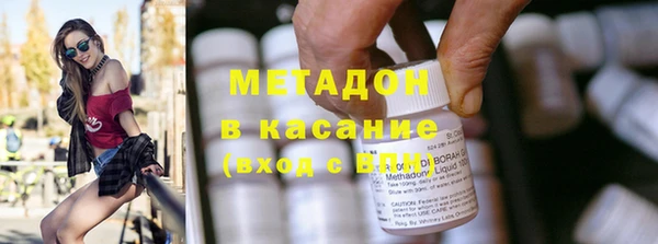 MDMA Premium VHQ Алзамай