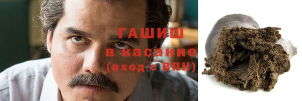 дистиллят марихуана Армянск