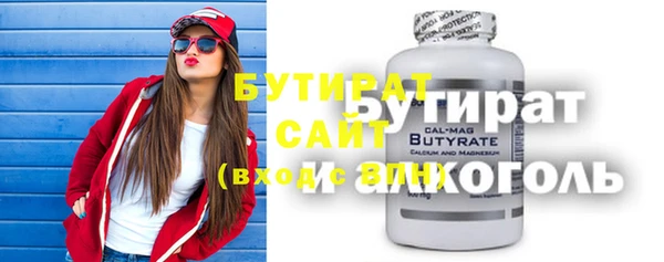 эйфоретик Алексеевка