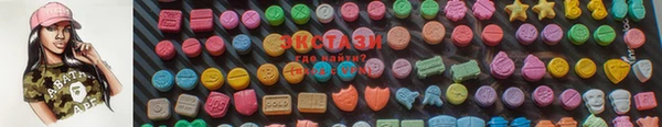 MDMA Premium VHQ Алзамай
