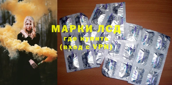 MDMA Premium VHQ Алзамай
