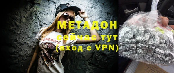 MDMA Premium VHQ Алзамай