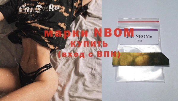 героин Горно-Алтайск