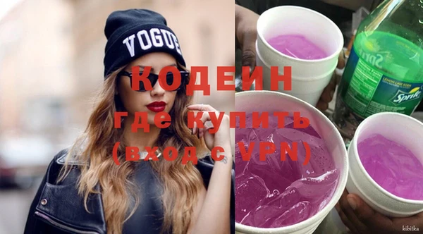 эйфоретик Алексеевка