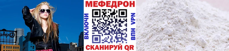 Меф кристаллы  Ноябрьск 