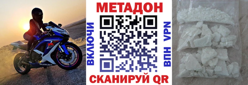кракен ONION  Ноябрьск  Метадон кристалл 