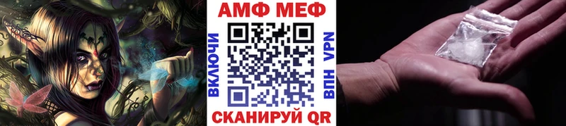 Первитин витя  цена наркотик  Ноябрьск 