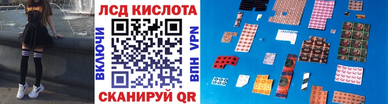 Марки 25I-NBOMe 1500мкг  даркнет сайт  блэк спрут вход  Ноябрьск 