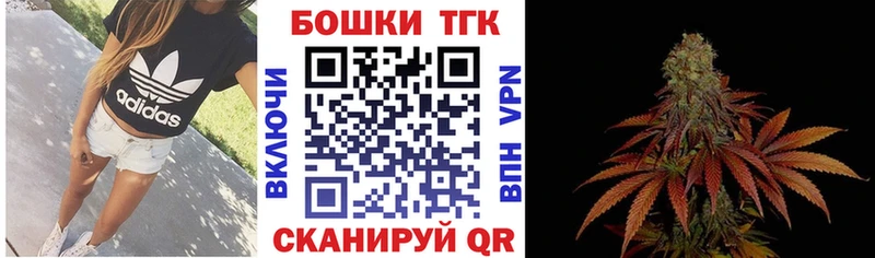 Марихуана планчик  shop какой сайт  Ноябрьск  цена  